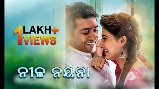 Download Lagu Tu ki sei nila nayana MP3