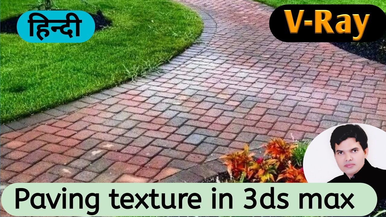 Paving Texture V-ray 3dsmax