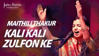Kali Kali Zulfon Ke Maithili Thakur Live At Jashn-E-Rekhta 2022