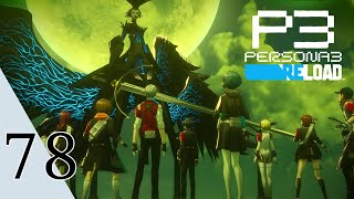 Persona 3 Reload - Gameplay Walkthrough Part 78 | No Commentary | Japanese Voice
