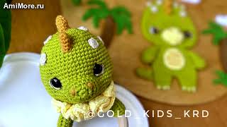 Амигуруми: схема Погремушка динозаврик | Игрушки вязаные крючком - Free crochet patterns.