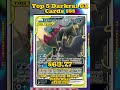 Top 5 RAREST Darkrai GX Pokémon Cards EVER! (Most Valuable Darkrai GX Cards) #pokemon #top5 #tcg