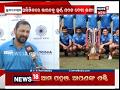 Exclusive One To One with India men's hockey team coach Harendra Singh | News18 Odia