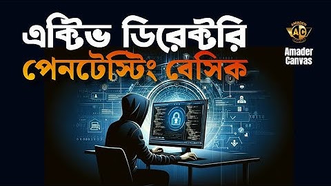 Active Directory Pentesting | Ethical Hacking Bangla Tutorial  #amadercanvas