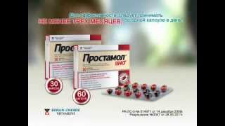 Prostamol Sleepless 20Sec Ru