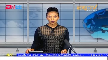Tigrinya Evening News for October 5, 2021 - ERi-TV, Eritrea