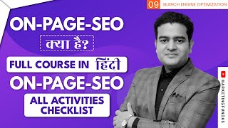 On Page SEO Tutorial for Beginners in Hindi | SEO Course for Beginners in Hindi #seocourse