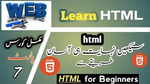 HTML tutorial for beginners Part 7 | HTML for beginners|learn Web Designing