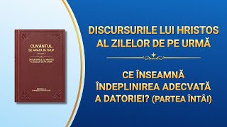 Cuvântul lui Dumnezeu „Ce înseamnă îndeplinirea adecvată a datoriei?” Partea Întâi