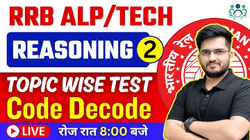 RAILWAY ALP/TECH/NTPC/JE 2024 | CODE DECODE (कूट लेखन) | REASONING BY DEEPAK SIR #rrbalp #ssc #gd