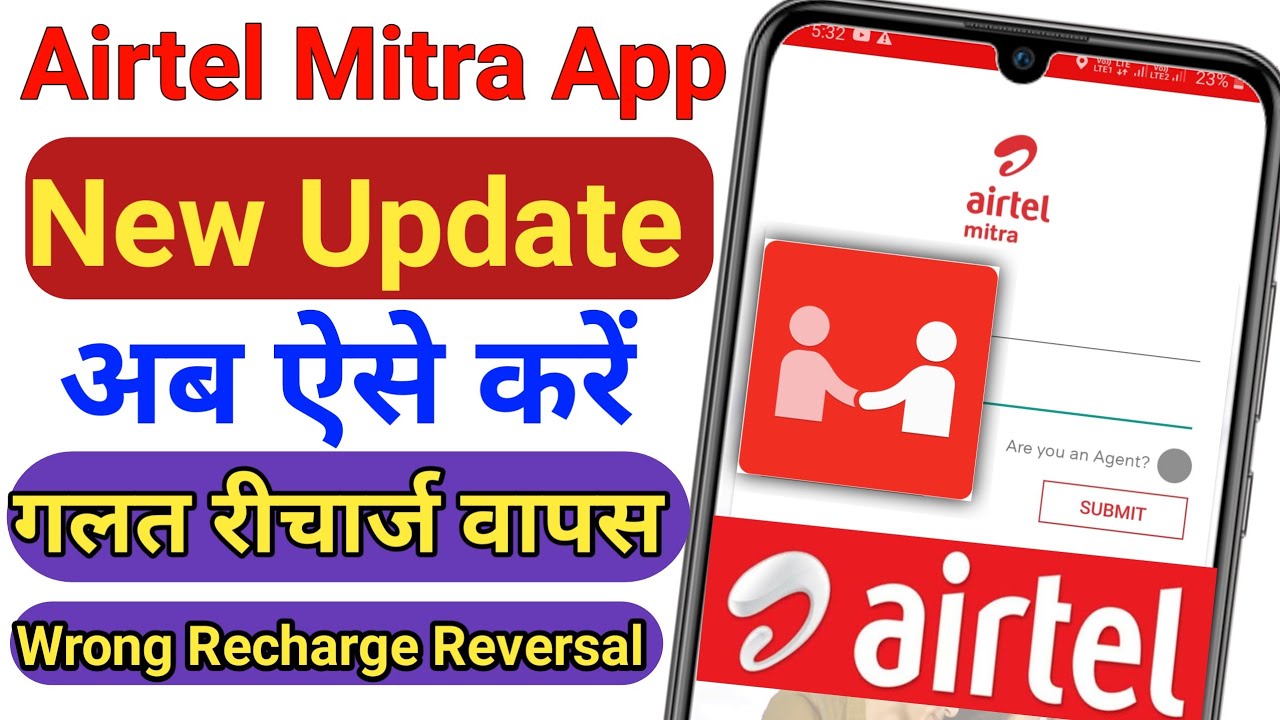 Airtel Mitra App New Update Wrong Recharge Reversal airtel-mitra-app-new-update-wrong-recharge-reversal