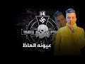 حالات واتس عصام صاصا و سامر المدني مهرجان شارب كاس حالات واتس عصام صاصا و سامر المدني مهرجان شارب كاس