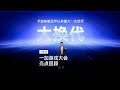 A one-minute look back at the OnePlus 15 "165Hz Ultra-High Framerate Era"
