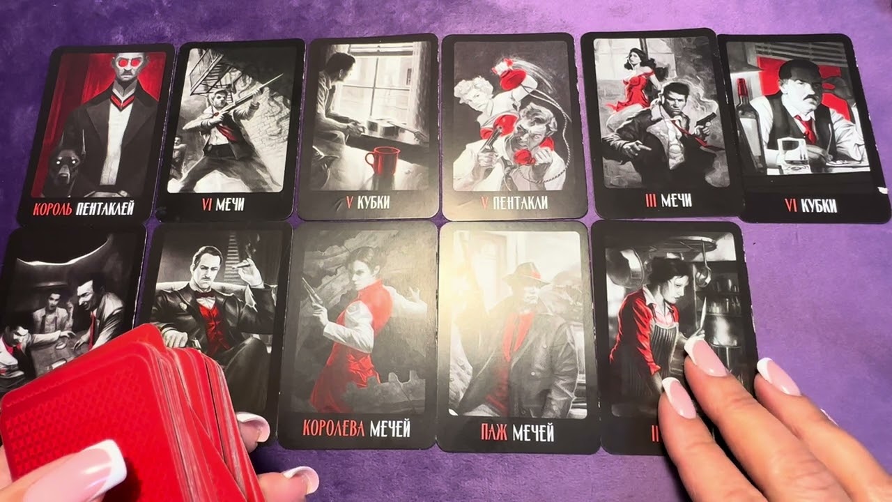 Его мысли сегодня о вас ⁉️Что он думал о вас в последнее время ❓