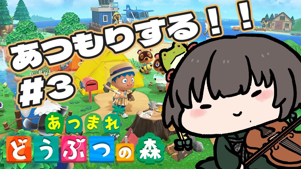 【 あつ森 】朝活☀ある島(とう)で過ごす朝♪【 #Rikaのヴィオライブ 】