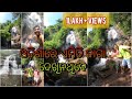 Secret Waterfall in Odisha | Best Waterfall in Cuttack | Secret Waterfall Near Bhubaneswar  | Vlog