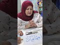 إجتماع تنسيقي بمدرسة سليم الخاصة تيك توك مدرسة اكسبلور  مدارس شعر  اغاني