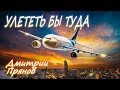 ПРЕМЬЕРА! ДУШЕВНАЯ ПЕСНЯ ПОСЛУШАЙТЕ!