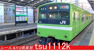 JR新今宮駅にやって来るウグイス色の国鉄型電車