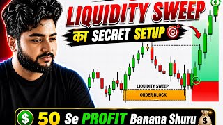 Liquidity Sweep का Secret Setup - Scalping Strategy