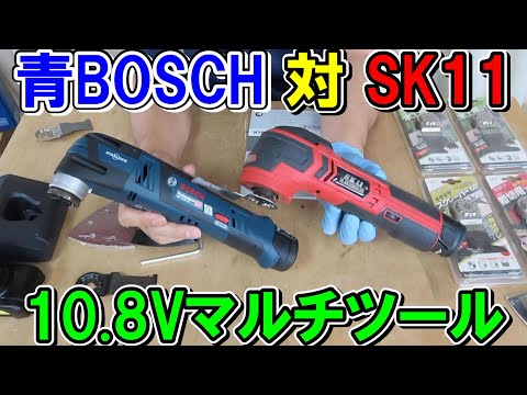 BOSCH　マルチツール　値下げ不可です hqdefault.jpg