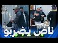 كاميرا كاشي الفخة الحلقة 05 السيد شاف السحور قلبها وخرج راجل وناض يضرب سليم حليموش
