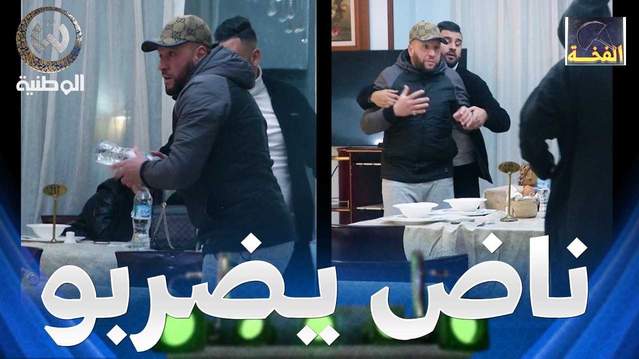 كاميرا كاشي الفخة | الحلقة 05 | السيد شاف السحور قلبها وخرج راجل وناض يضرب سليم حليموش