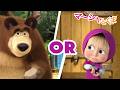マーシャとくま 👱♀️🐻 おとな?それともこども? 👧❓👶 子供向けアニメ