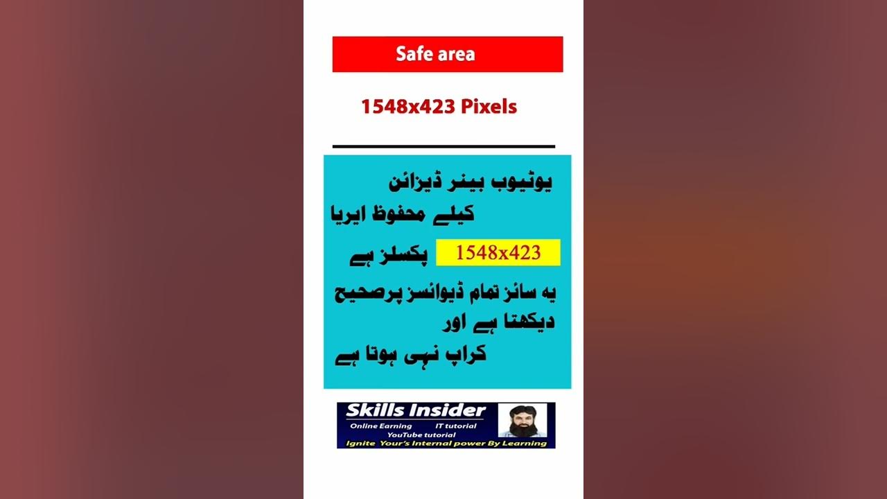 perfect YouTube banner size how to make YouTube banner fit all