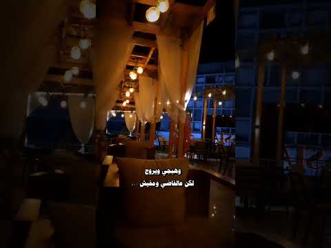 تامر عاشور مسكين وغلبان