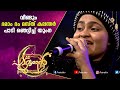 ദമാം ദം മസ്ത്  പാടി യുംന | YUMNA  | dam dam mast Qalandar