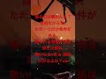 煽りについて #dbd #デットバイデイライトライト #deadbydaylight