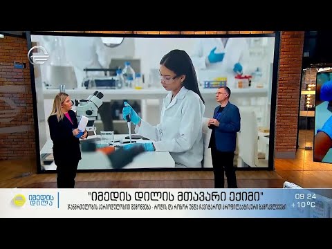 ჯანმრთელობის პერიოდული შემოწმება - როდის და როგორ უნდა ჩავიტაროთ პროფილაქტიკური გამოკვლევები?