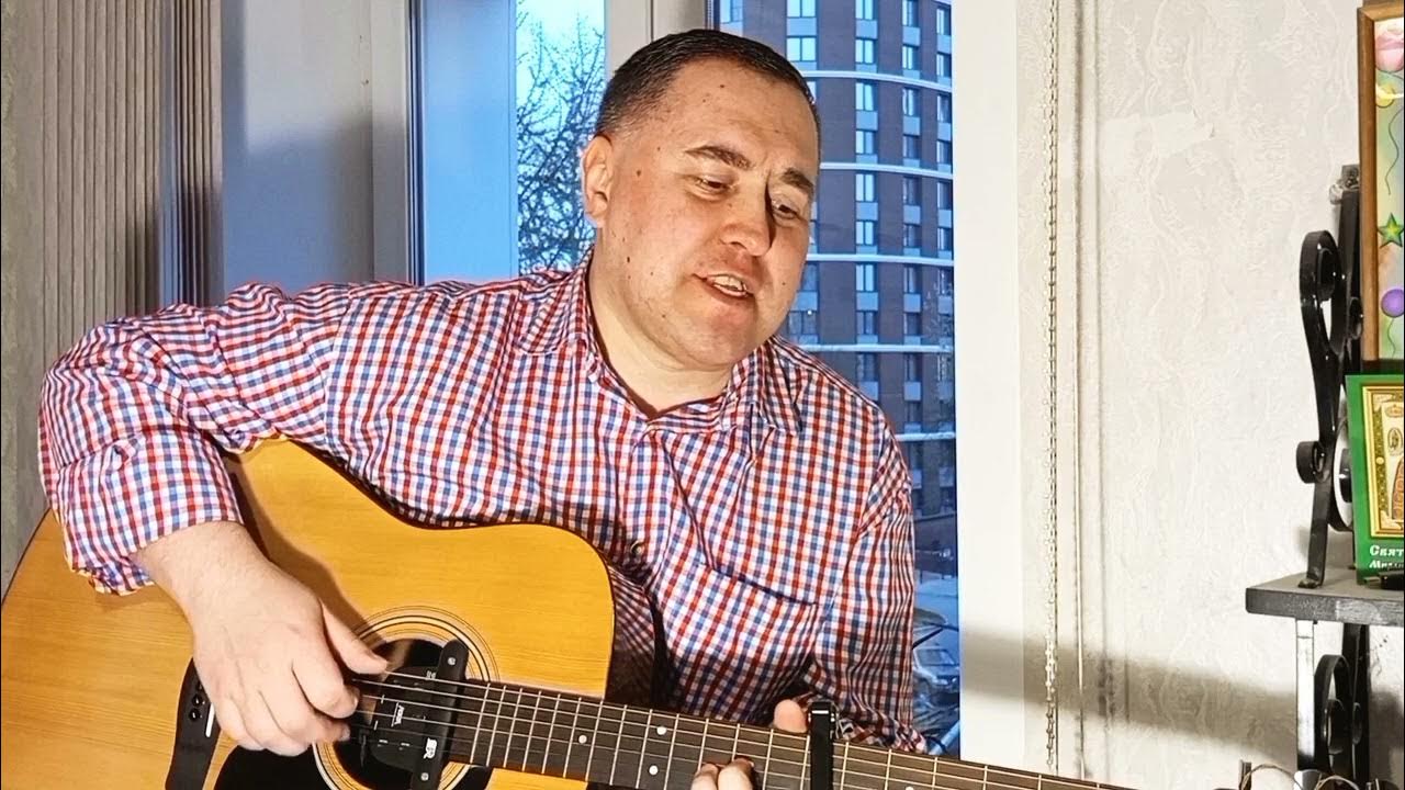 Метет февраль гитара. Метет февраль гитара