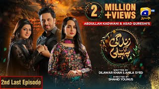 Zindagi Aik Paheli 2nd Last Episode - [Eng Sub] - Haroon Shahid - Nimra Khan - 18th Jan 2023