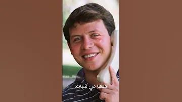 الله يحميلنا ياك الملك عبدالله الثاني الاردن اكسبلور الامير حسين لايك ترند تصميمي 