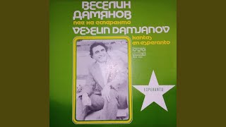 Ario de Gal el la opereto Xa libera venter