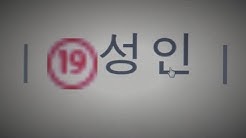 유튜버 노출사진 유포 남성 체포…"재유포만 했다" / 연합뉴스TV (YonhapnewsTV)