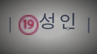 유튜버 노출사진 유포 남성 체포…\ 유튜버 노출사진 유포 남성 체포…\