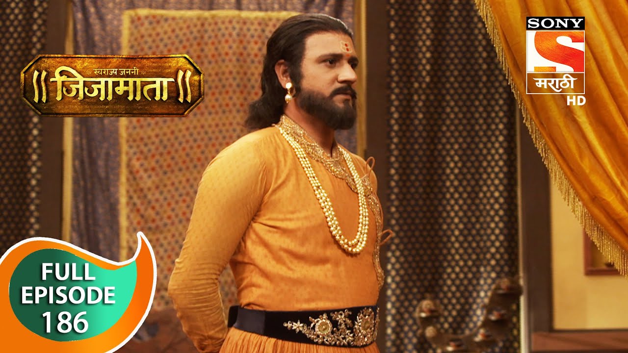Swarajya Janani Jijamata - स्वराज्यजननी जिजामाता - Ep 186 - Full Episode - 21st March 2020