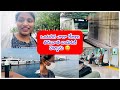 జపాన్ చూపిస్తాను నాతో రండి|Japan సముద్రం|చాలా రోజులు తరువాత బయటకి వెళ్ళాను|భయం వేసింది|japan vlogs