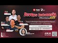 #83 DevOps Indonesia Offline Meetup with TiDB, AWS and Anteraja