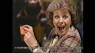 Showbiz Pizza Place- Реклама розыгрыша призов 1982 года