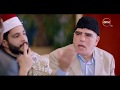 بيومي أفندي - كوميديا بيومي فؤاد ومحمود الجندي .. " 3 دقات " أبو يسرا هيغني في فرح بنتي ليه 