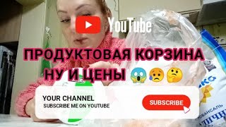 мотивация на покупки, вот это цены,покупки,продуктовая корзина, подарочки для дома, что купила