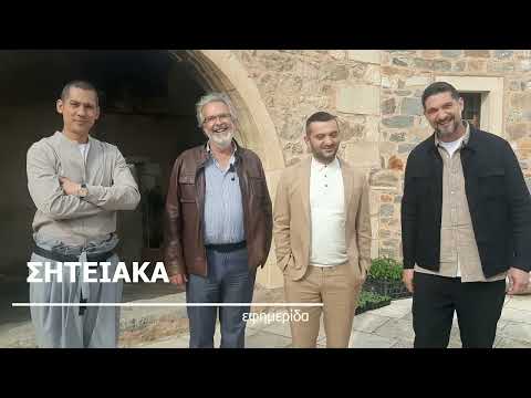 Ο τελικός του MasterChef στη Μονή Τοπλού