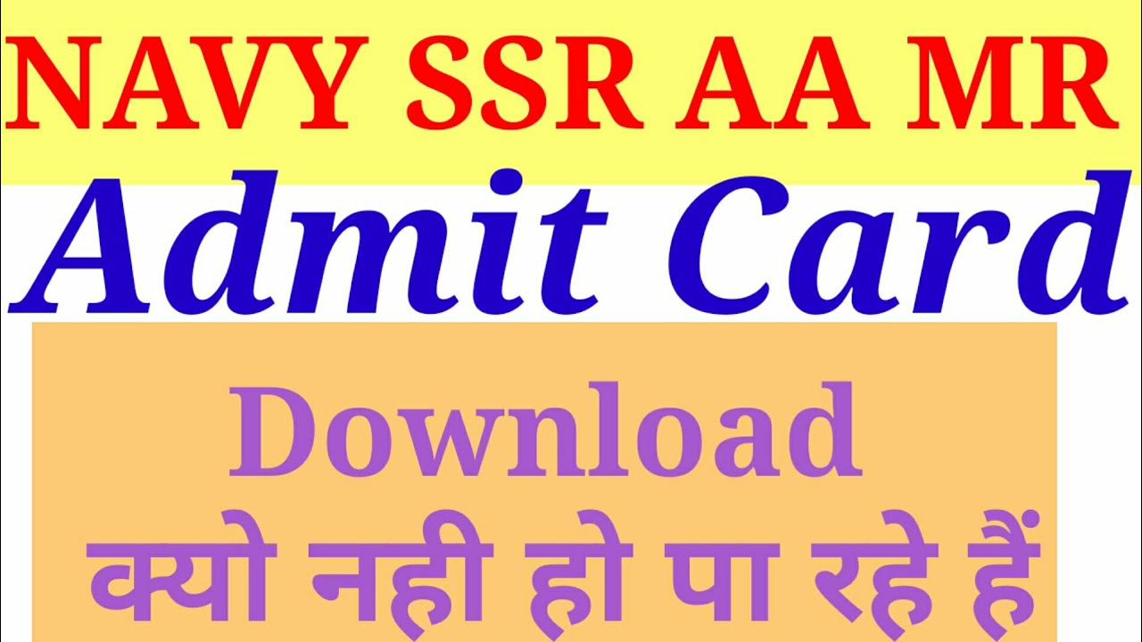 NAVY SSR AA MR Admit card ISSUE SOLVED