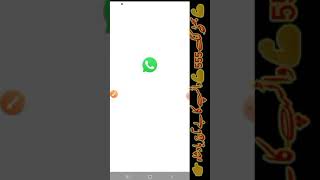 🪀Whatsapp hacking 🪀 screenshot 5