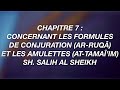 8 chapitre 7  concernant les formules  de conjuration arruq et les amulettes attamaim