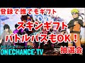 スイッチ歓迎★バトルパスギフト!スキンギフト抽選!スキンコンテスト&鬼ごっこサバイバル&カスタムマッチ★ 2022チャンネル登録者10万人いける?!初見さん&見る専さん大歓迎 全機種OK★Live1★